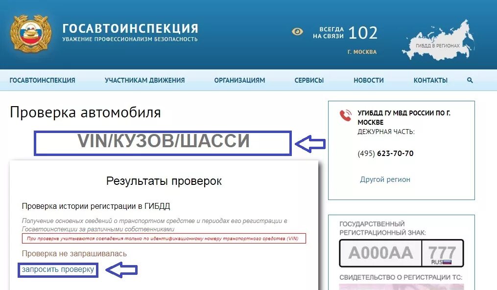 Код уин уип. Код уин в платежке налоговой. Уип 22. Проверить уин ювелирного. Уин на бирке ювелирного изделия.