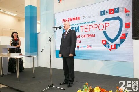 Материал форум