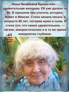 Стихотворение какое блаженство