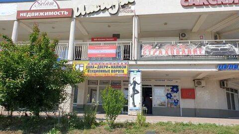 Индекс евпатория проспект победы