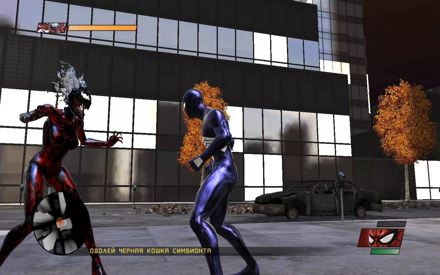 Spider man web of моды. Spider man web of shadows симбионты. spider man symbiote игра. spider man web of shadows symbiote. карнажа spider man web of shadows.