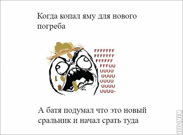 Za chto. Ужас что за поколение Мем. Ужас ну что за поколение Мем. Ужас что за поколение ну батя. Мем что за поколение ну батя.