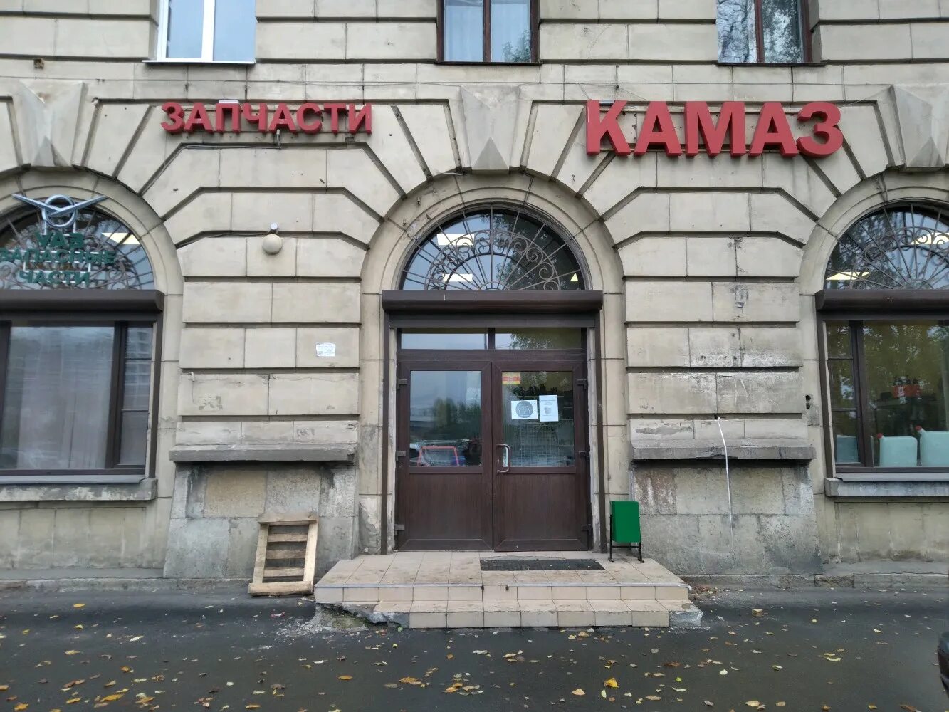 банкротство финансово правовой альянс. отель альянс спб. финансово-правовой альянс. альянс санкт петербург отзывы. альянс санкт петербург отзывы.