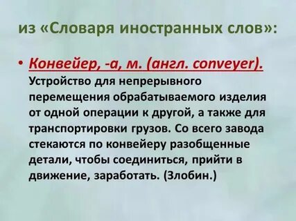 Соседи изложение 6 класс по русскому