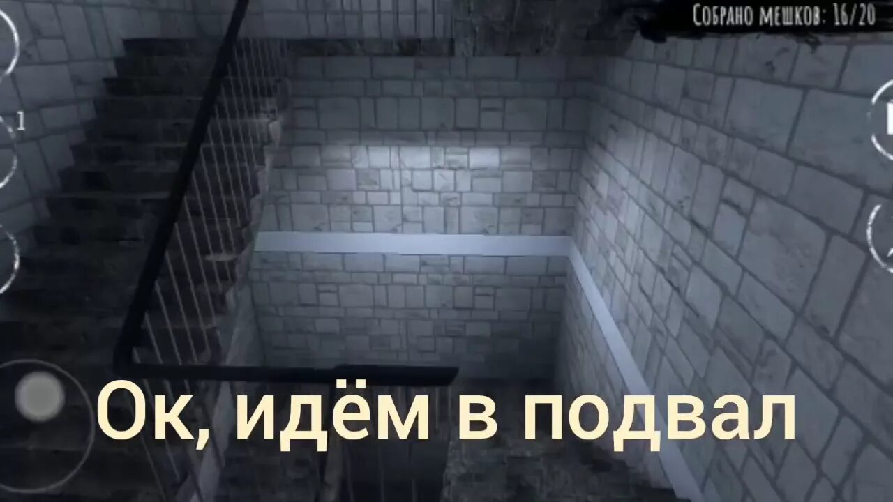 Подвал шуток. Подвал прикол. смешной подвал. подвал мем.
