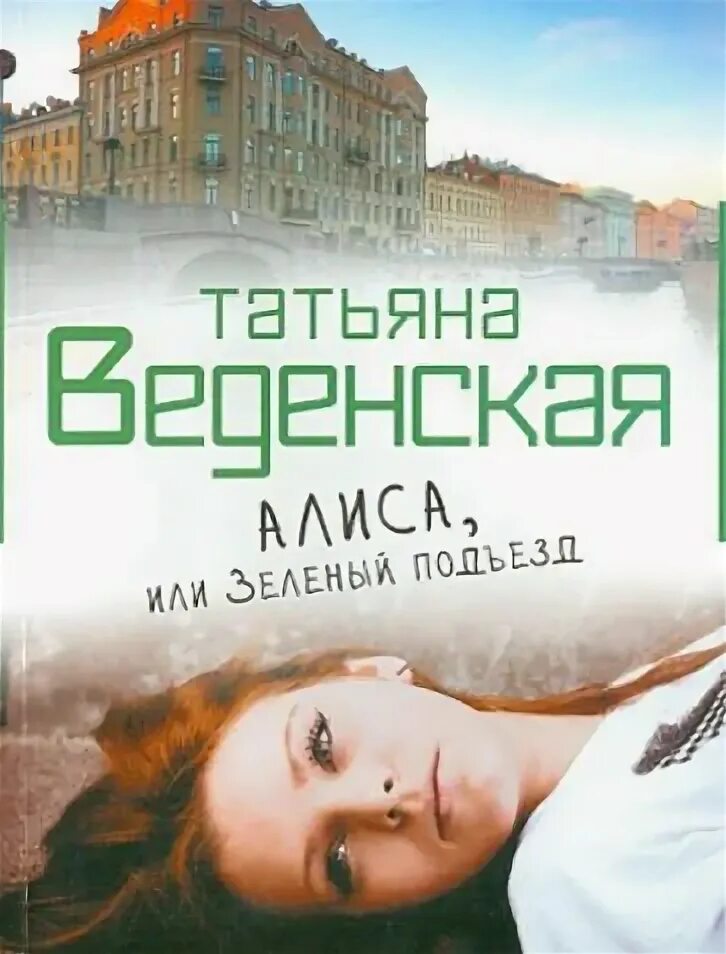 Список книг т