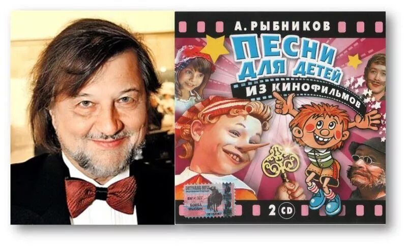 Владимир шаинский композитор. Геннадий гладков композитор бременские музыканты. Композитор мультфильмов. Портрет шаинского композитора. Композиторы советских мультфильмов.