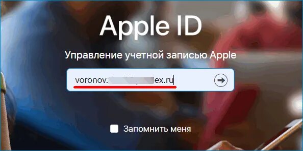 Невозможно создать новую учетную запись apple. Неверная дата рождения при создании apple id. неверная дата рождения при создании эпл айди. неверная дата рождения при создании apple id повторите. неверная дата рождения в настоящее время невозможно создать apple id.