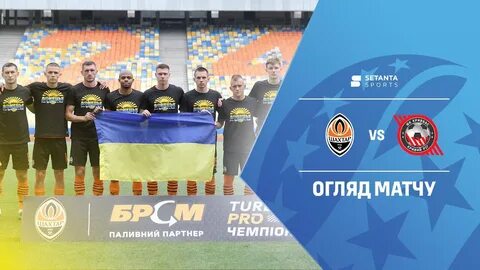Кривбасс шахтер донецк