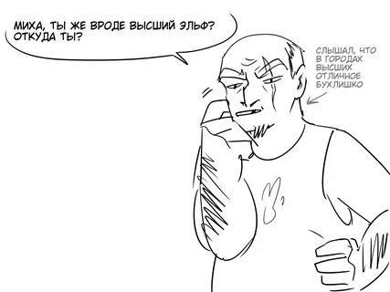 Где то я слышал как будто