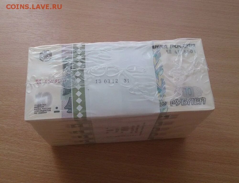 600 купюр. Пачка 50 рублей. Пачка 50 купюр. 10 Рублей пачка. Пачка купюр по 50 рублей.