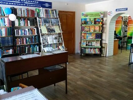 Библиотеки башкортостана сайты