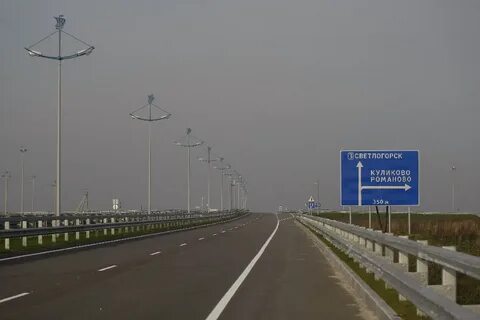 Аэропорт светлогорск калининградская область