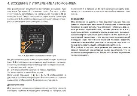 Сигнальная лампа многофункциональный xray