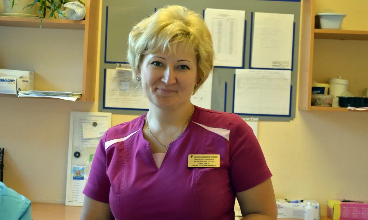 заведующая приемным отделением