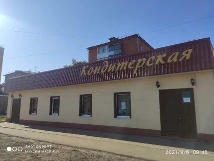 Работа кировск омск