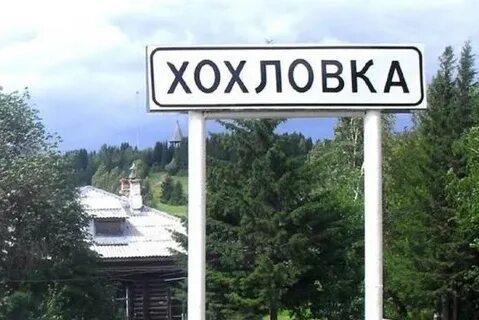 Пермь хохловка автобус