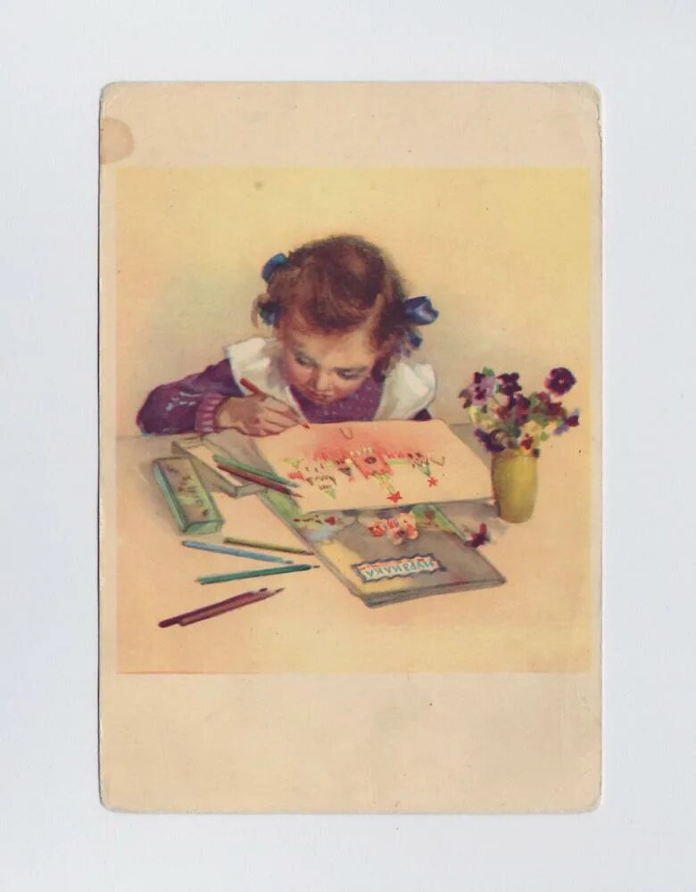Советские открытки. Советские открытки с детками. Советская школа иллюстрации. Советские иллюстрации. Книги открытки старые