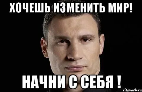 Их хочешь ю