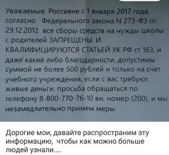 Сдаем на нужды группы