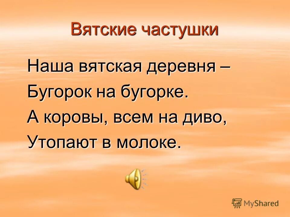 хороша всем на диво. хоршн живет на свете винни пух. хорошо живет на свете винни пух текст. вырастаю всем на диво. хороша всем на диво.