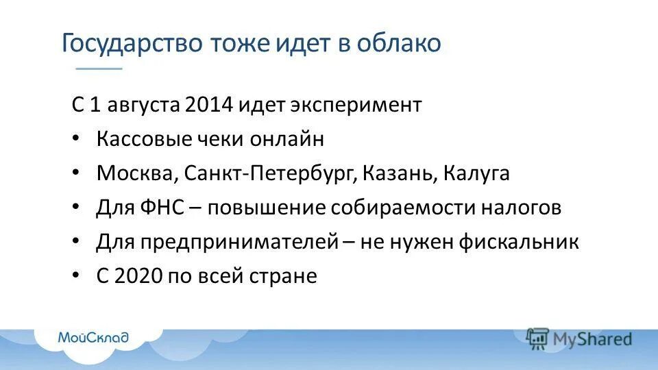 грудинин кандидат от народа мем. тоже страна. тоже страна. мемы про дебилов. док сити.