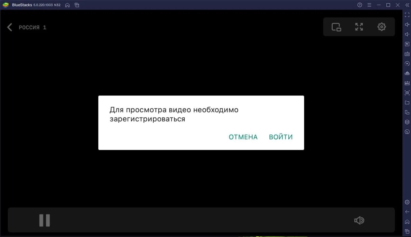 Смотрим.ру приложение. Смотрим.ру установить. Смотрим.ру Россия 1. Смотрим ру бывшая