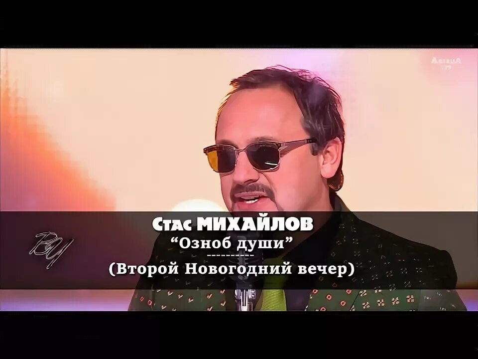 Слушать михайлова душа