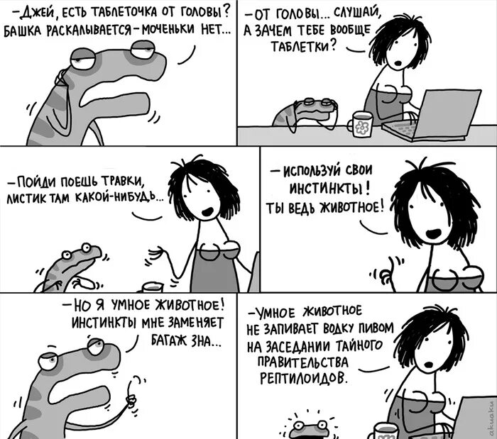 Головная боль. Башка раскалывается. Стикер голова болит. Молотком по голове рисунок. Башка раскалывается.