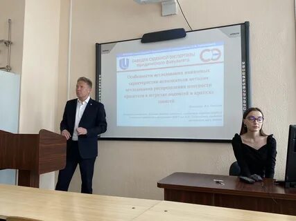 Приволжский региональный центр экспертиз