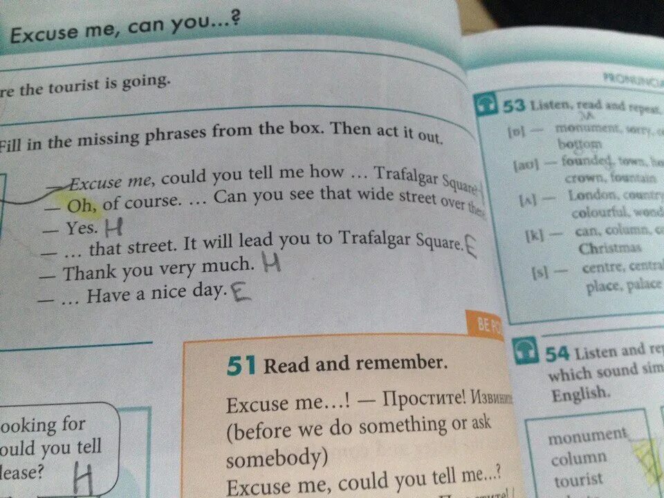 Read the dialogue and fill in the. Английский язык 4 класс read the Dialogue. Английский 8 класс the first Tourist. Fill in the missing Words phrases 1 вариант. Read and Act out перевод на русский язык.