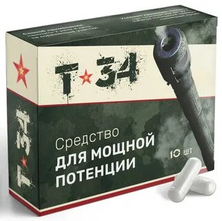Т34 для потенции