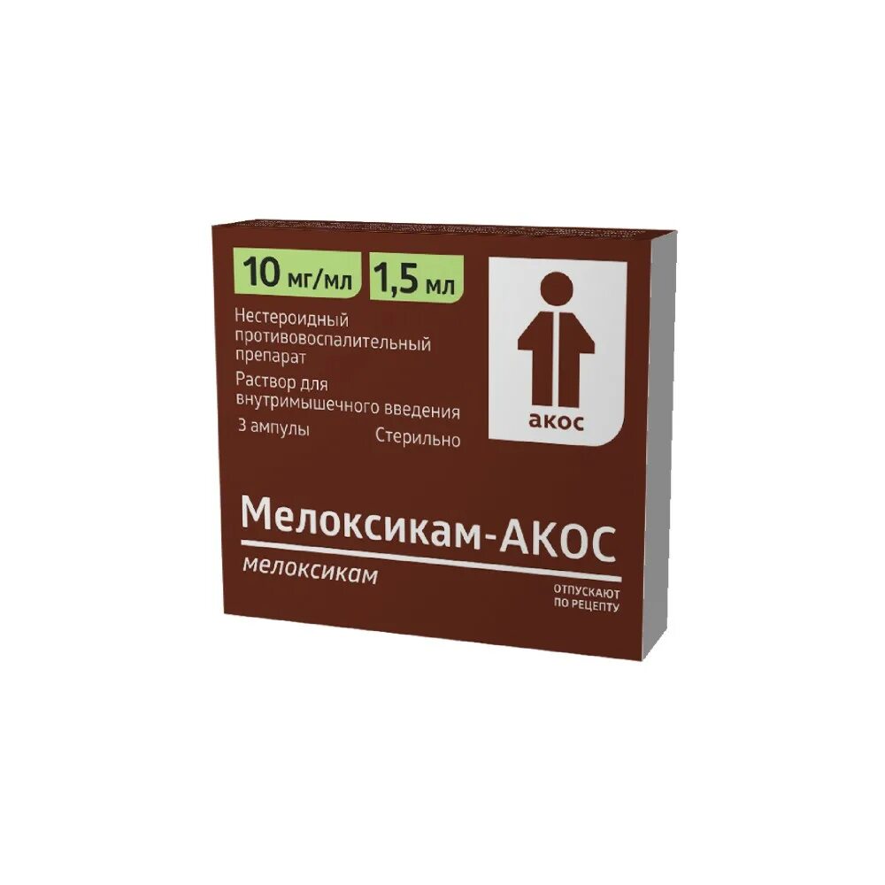 Мелоксикам акрихин раствор для инъекций. Мелоксикам р-р 10мг/мл амп 1.5мл №5. Мелоксикам р-р в/м 10мг/мл 1,5мл №5. Мелоксикам 0,01/мл 1,5мл n3 амп р-р в/м. Мелоксикам р-р 10мг амп 1,5мл №5 Синтез.