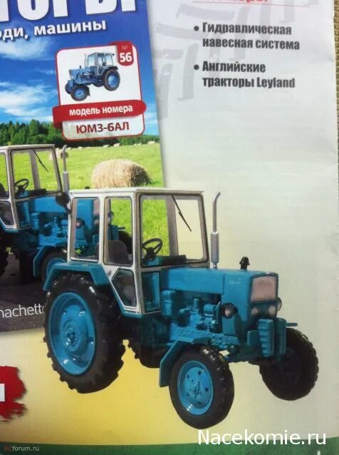 вес трактора юмз-6. тракторы история люди машины график выхода. журнал тракторы история люди машины. трактора история люди машины график выхода в россии. тракторы история люди машины график выхода.