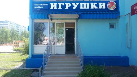 Зеленодольск магазины