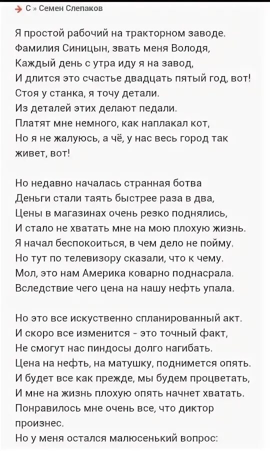 Текст песни мияги ай ай. Мияги Капитан текст. Минор мияги текст. Мияги текст. Текст песни мияги.