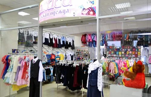 алиса магазин детской одежды