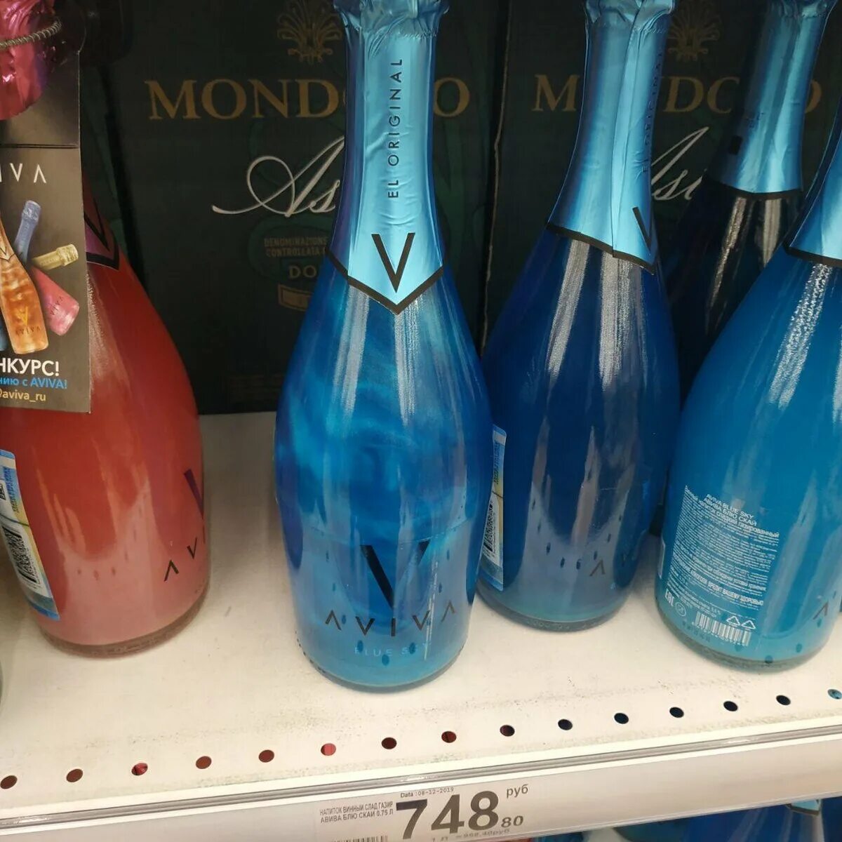 Мела доро шампанское. Винный напиток mela d'oro. Винный напиток besame rose 0. Mela d'oro rose шампанское. Шампанское с блестками ашан.