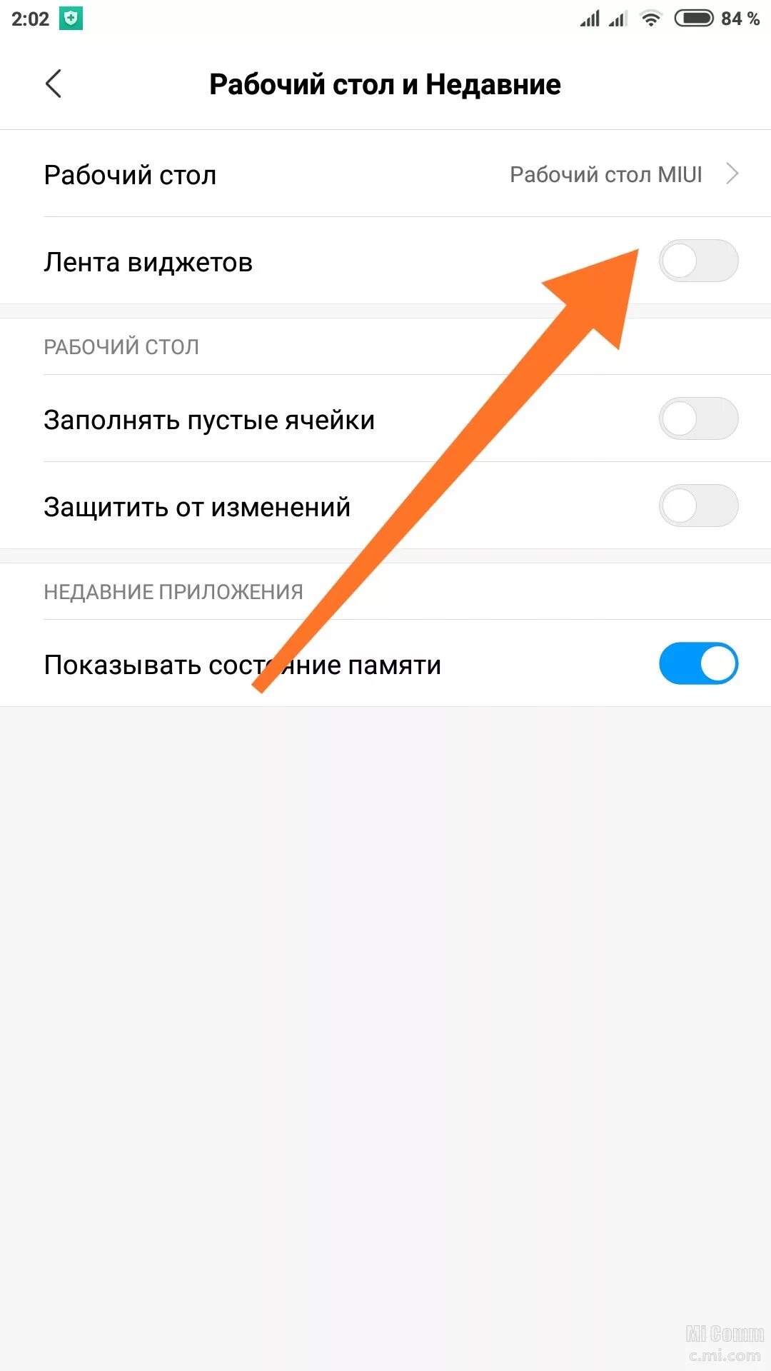 Как изменить на ксиоми