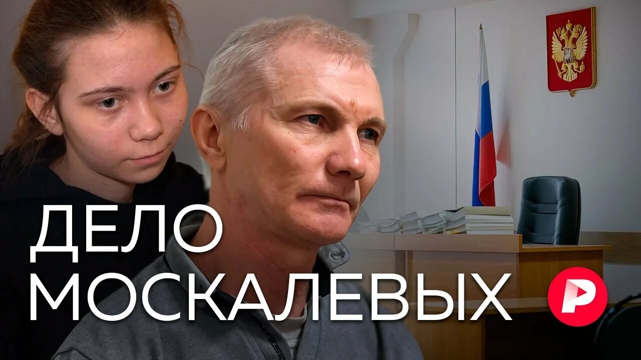Отца школьницы, нарисовавшей рисунок об СВО, приговорили к двум годам колонии -