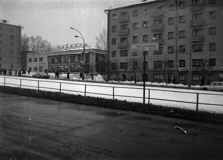 Киров 1990