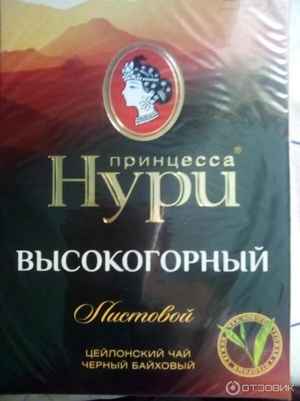 Чай нури заварной. Чай черный высокогорный, принцесса нури, 50 пакетиков. Сайт нури. Сайт нури. Чай черный байховый "принцесса нури" высокогорный.
