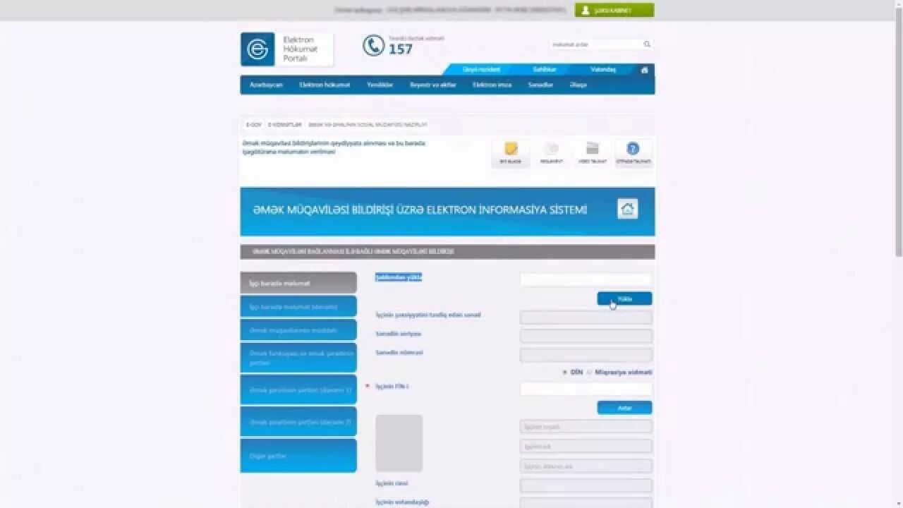 E hokumet. Elektron hokumet. Accessbank loqo. Dsmf ayirmalari. Elektron hokumet.