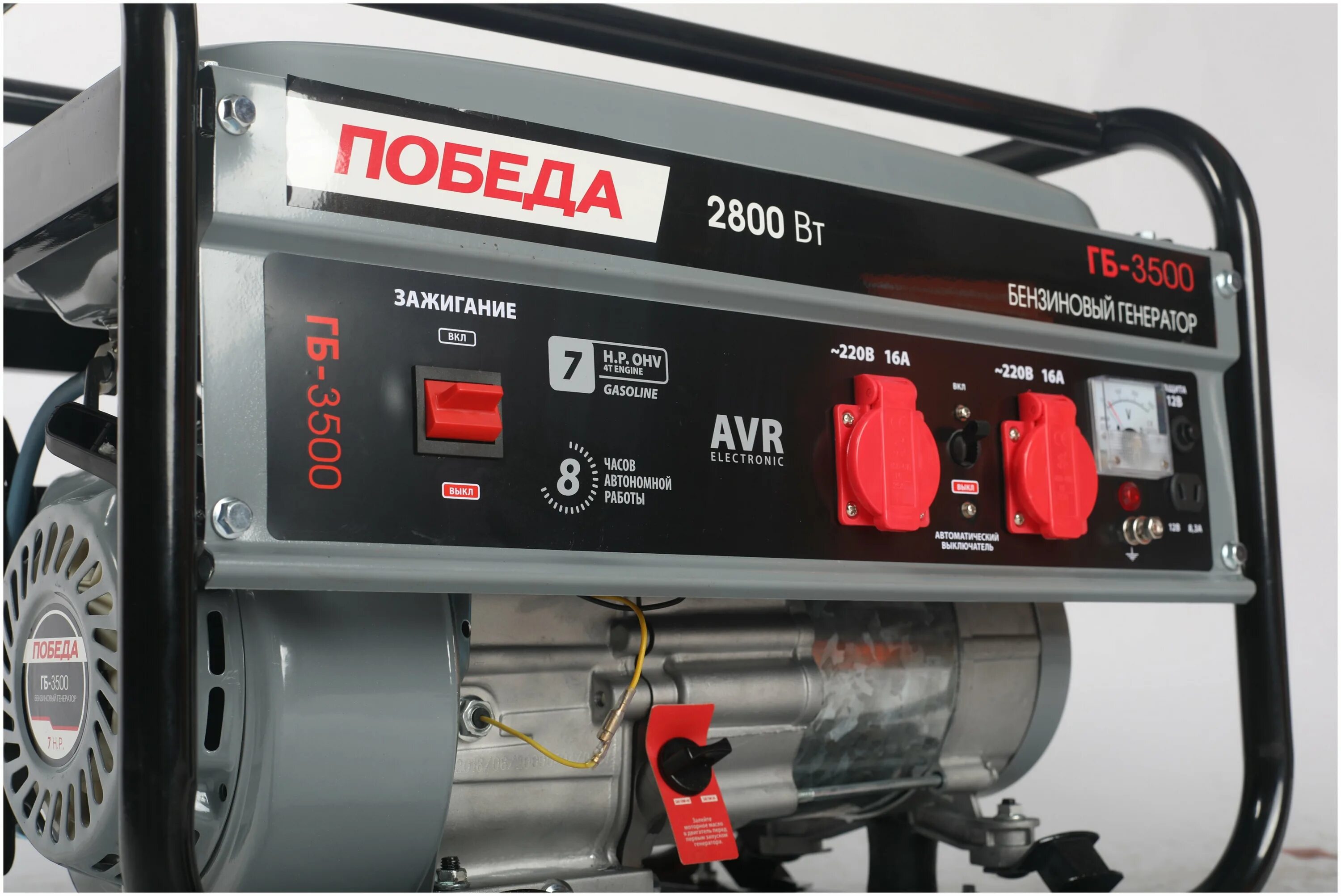 Генераторы победа. Бензогенератор победа 3500гб отзывы. Бензиновый генератор победа гб-6500. Победа-475101730-гб 3500. Бензиновый генератор победа гб 3500.