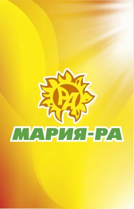 Марияра
