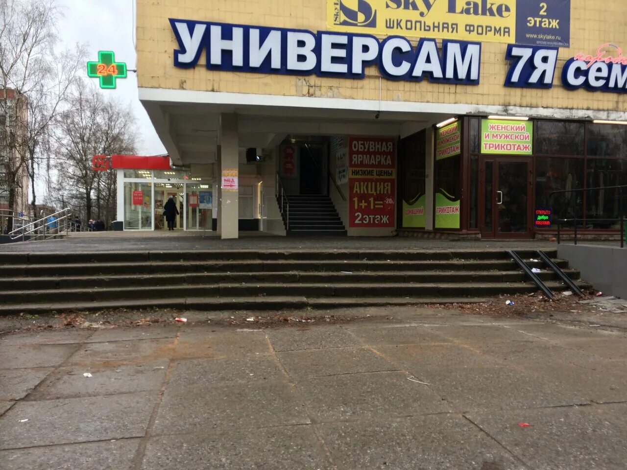 жэк колпино веры слуцкой 89