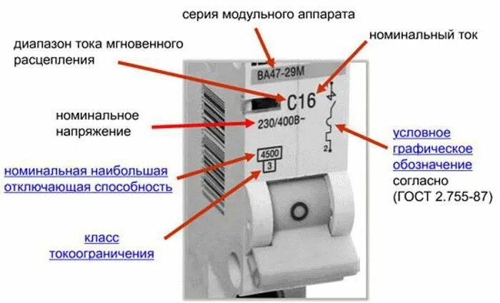 Маркировка автоматов АВВ электрических расшифровка. Маркировка автоматов электрических 3 фазных. Маркировка автоматический выключатель на 3 фазы. Автоматический выключатель расшифровка обозначений. Пон расшифровка