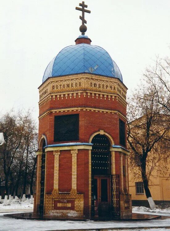 Деревня часовня люберецкий район. Церковь святой троицы павлово-посадский район. Деревня часовня рязанское шоссе. Деревня часовня люберцы. Деревня часовня люберцы.
