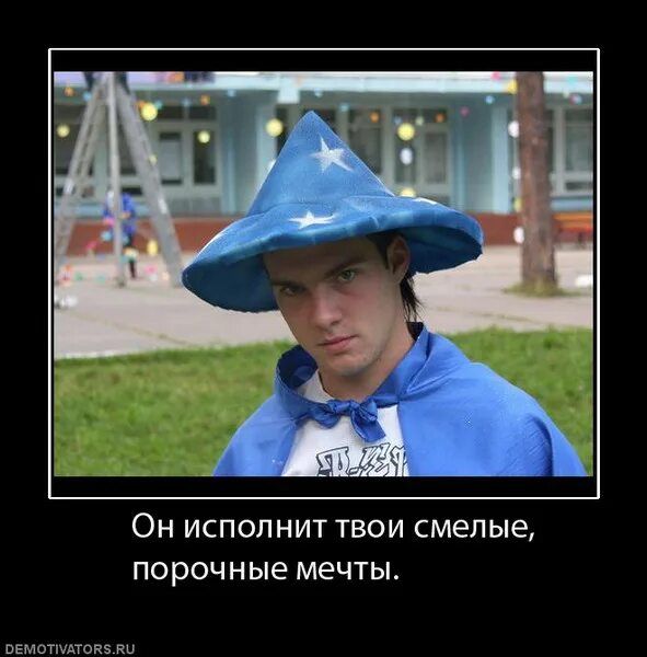 Сектанты мем. Сектанты прикол. Секта прикол. Шутки про секту. Секта прикол.