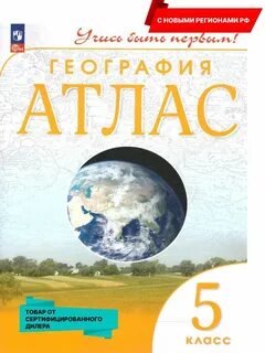 10 класс с 2023 года фгос